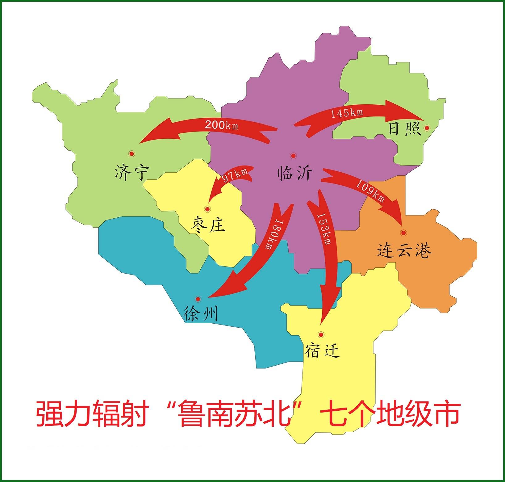 济宁gdp徐州_济宁到徐州的客车图片(2)