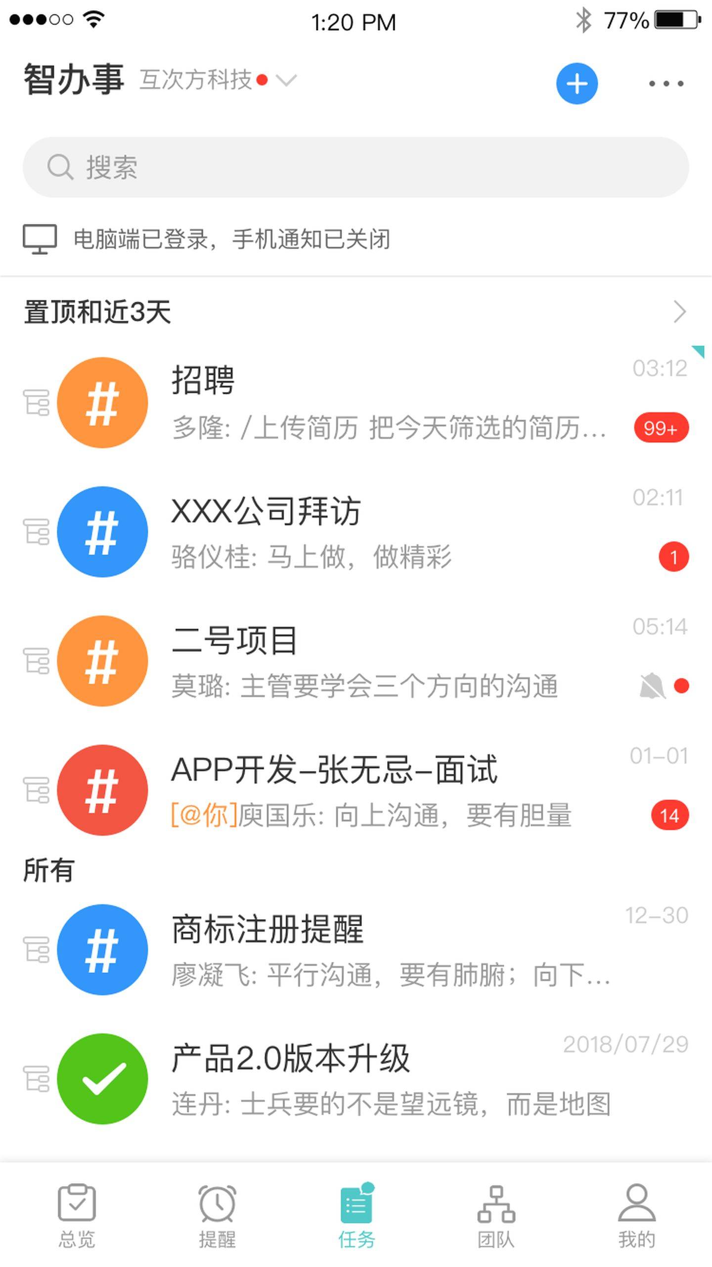 什么叫做团队协作 e66b8ff97eeb41fdb57016cfbc486584.jpeg