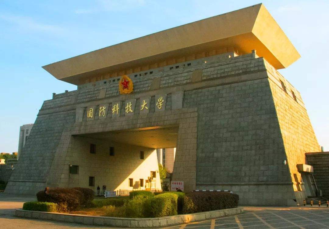 军校排行_这所院校在军校界排名第一名,且实力不输于“中南大学”