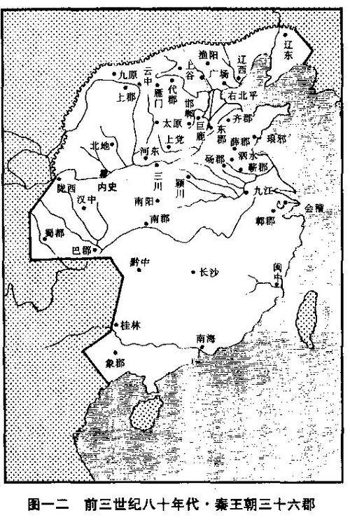 长平之战前六国人口_前短后长发型(2)