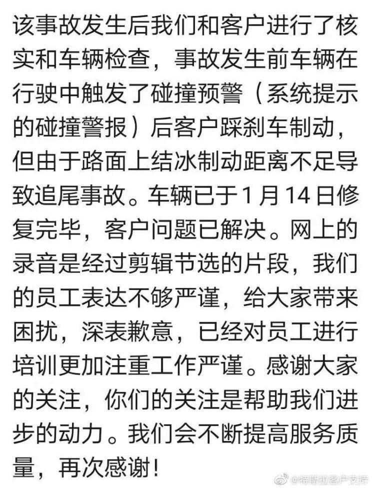 谨慎简谱_谨慎诗歌简谱(3)