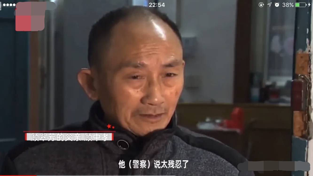 老总被砍_祁可欣被砍图片(2)