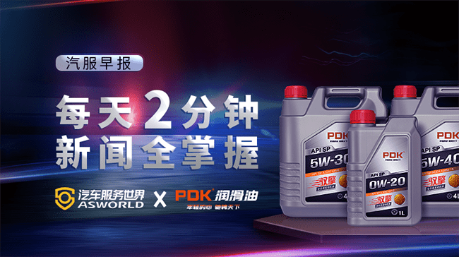 途虎官网售后服务 595d796976214a8dadb5a97c5d5664ed.png