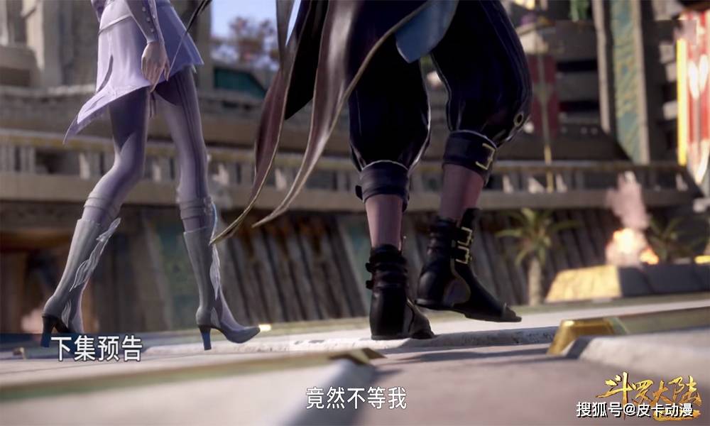 斗罗大陆:细推白沉香建模,蕾丝装+极致小蛮腰,马红俊赚大了_部分