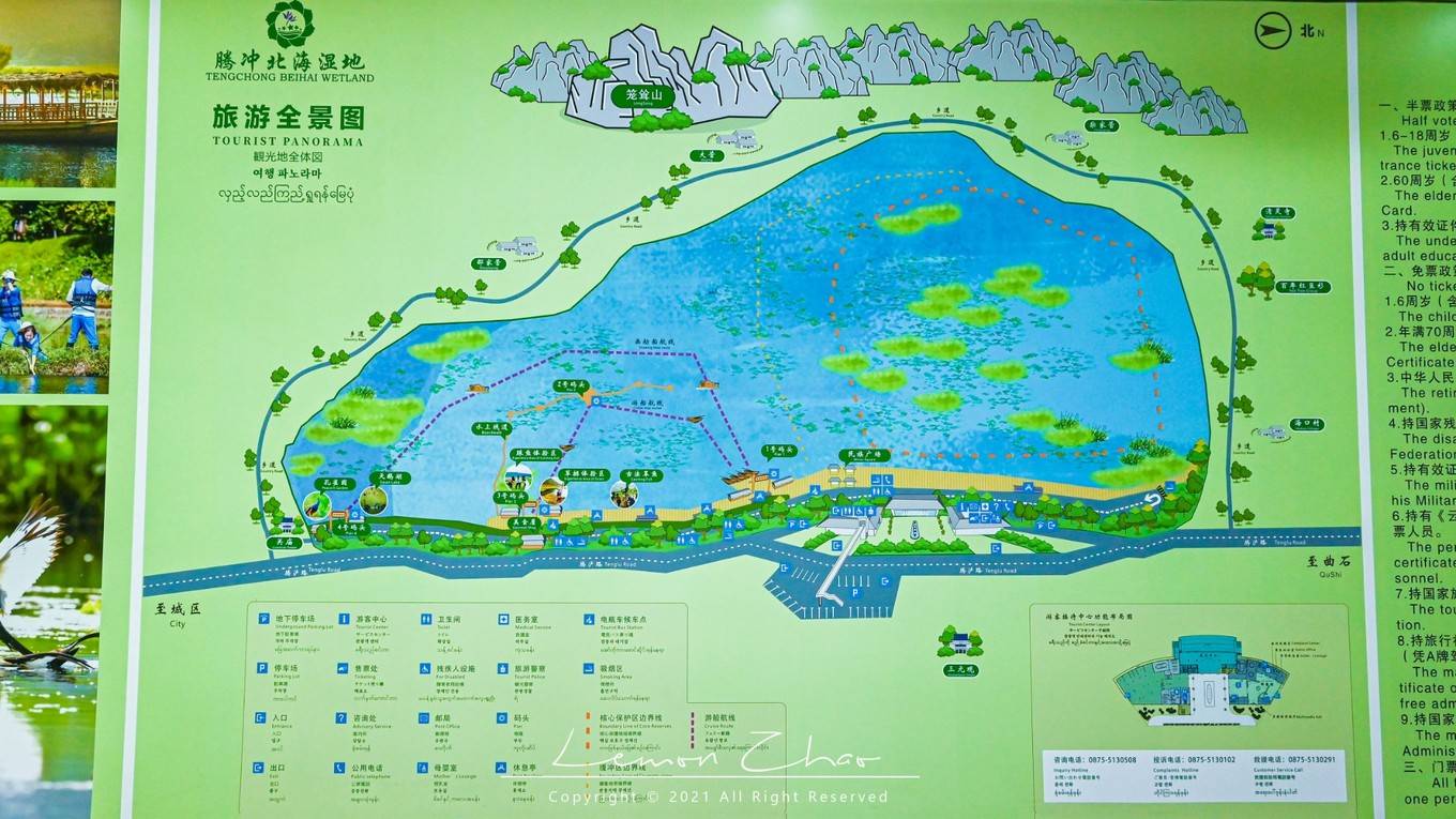腾冲热海景区地图图片