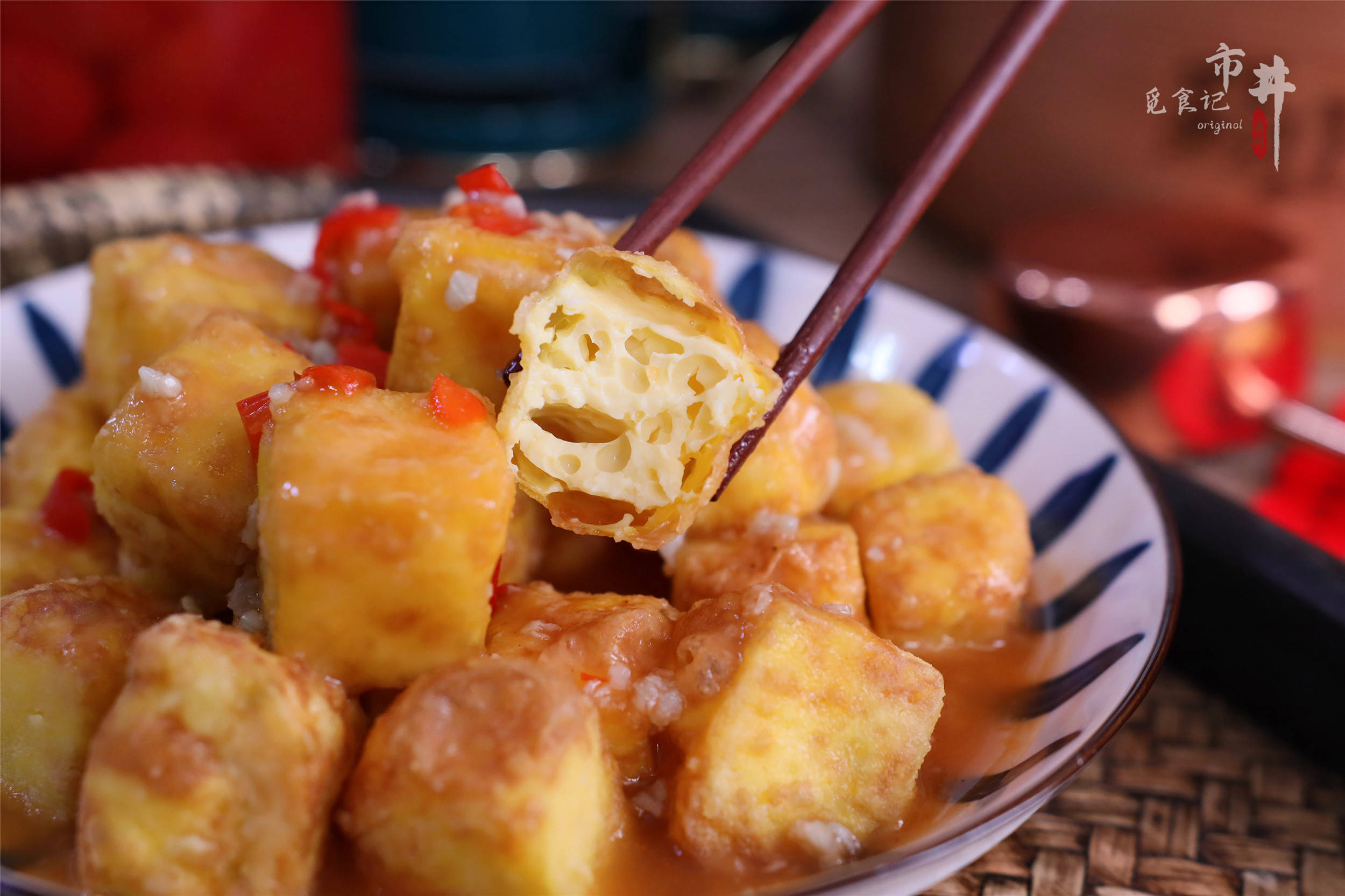 饭店 偷师 的鸡蛋豆腐 4个鸡蛋做一盘 比真的豆腐好吃多了 道菜