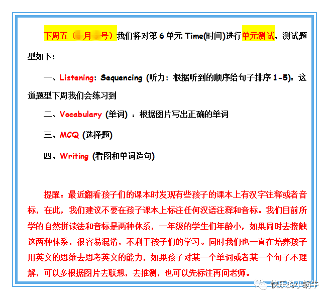晚上的英语是怎么写 a1a159dbe08348fba411c1fd54766a0b.png
