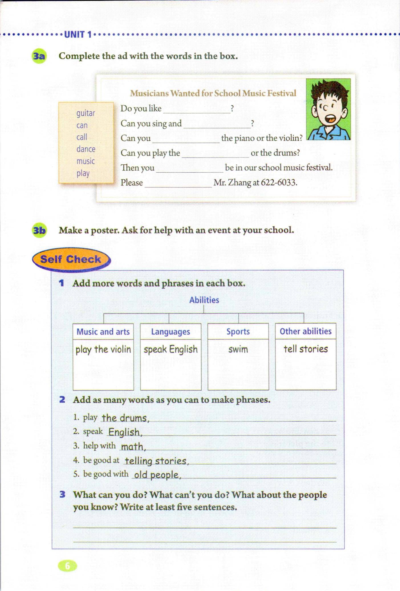 2021年新目标goforit人教版初中英语2012版七年级下册课本教材介绍