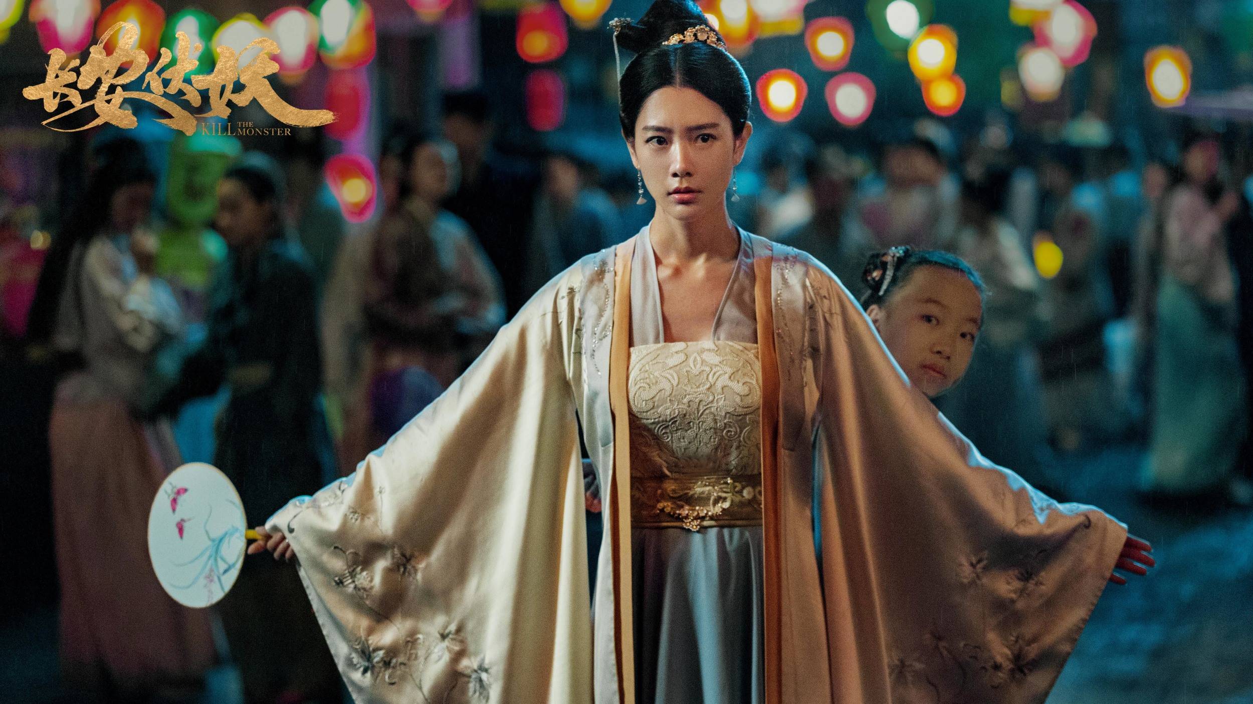 《长安伏妖》:公孙玉为什么不愿意接受杜无缺的追求?