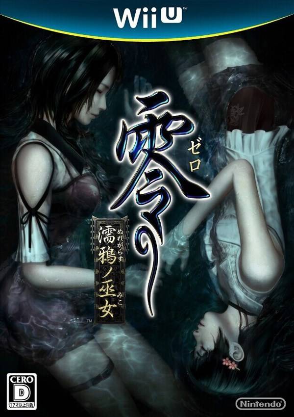 《零》系列:带你领略不同于传统的日式恐怖,慎入!_游戏
