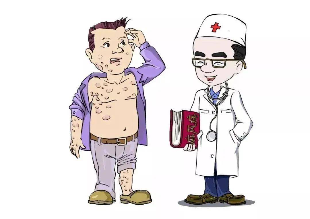 麻风病你了解多少