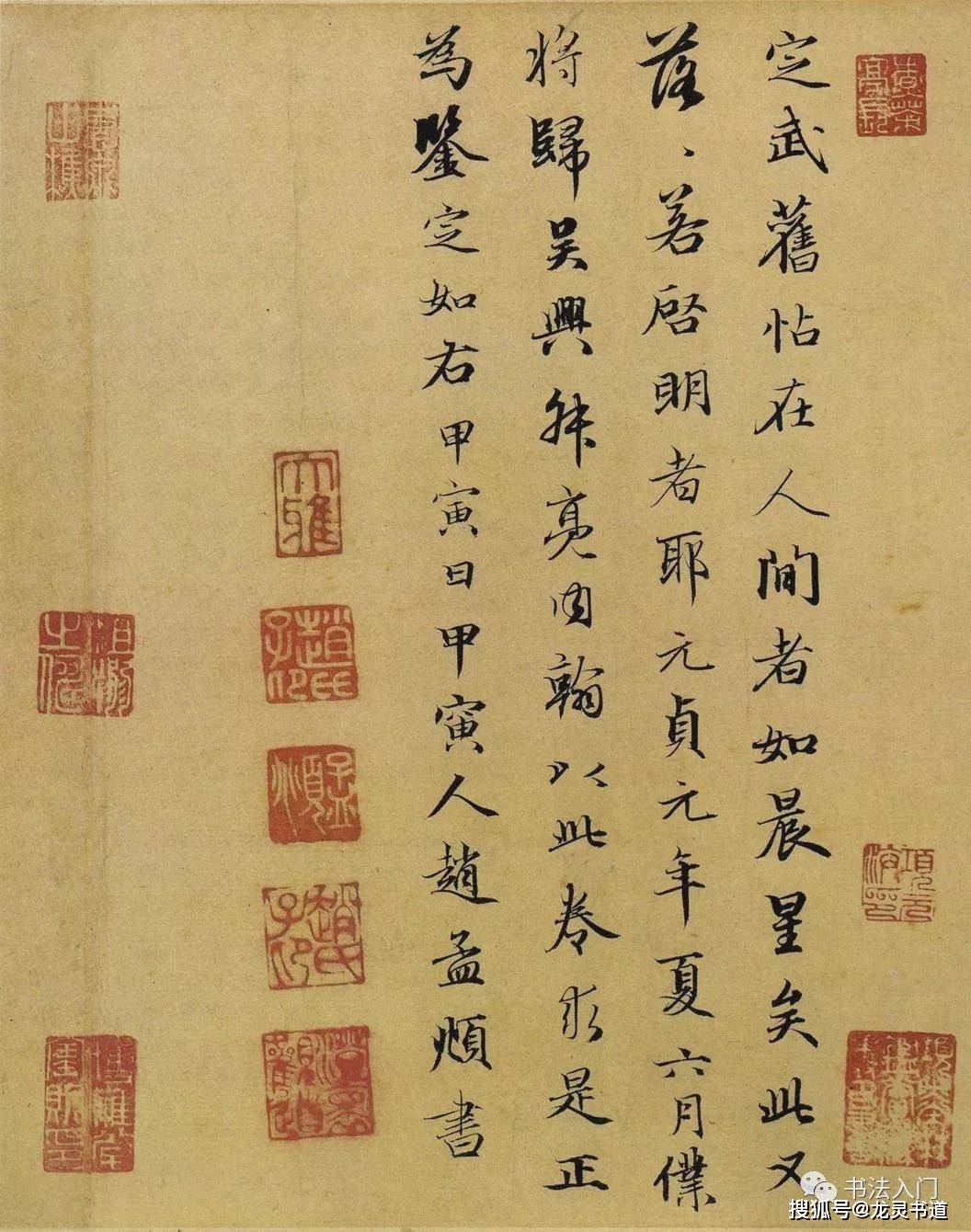 什么棺论定成语_成语故事简笔画(3)