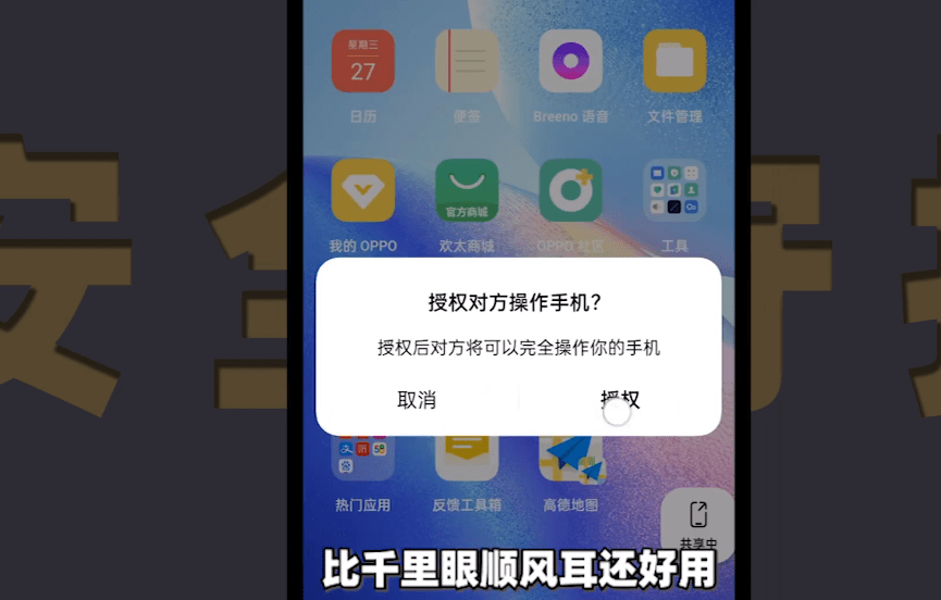 手机实时语音 f12bb53aebe14d22b70b41f1c1633c31.png