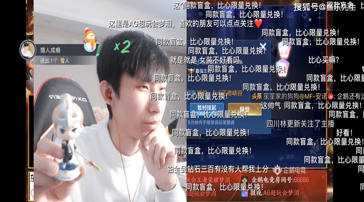 梦泪系列盲盒呼声高涨比心引领电竞破圈新潮流