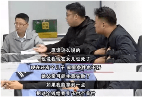 什么才叫有出息 265d58c861dd442c82346dfe4a106a94.png