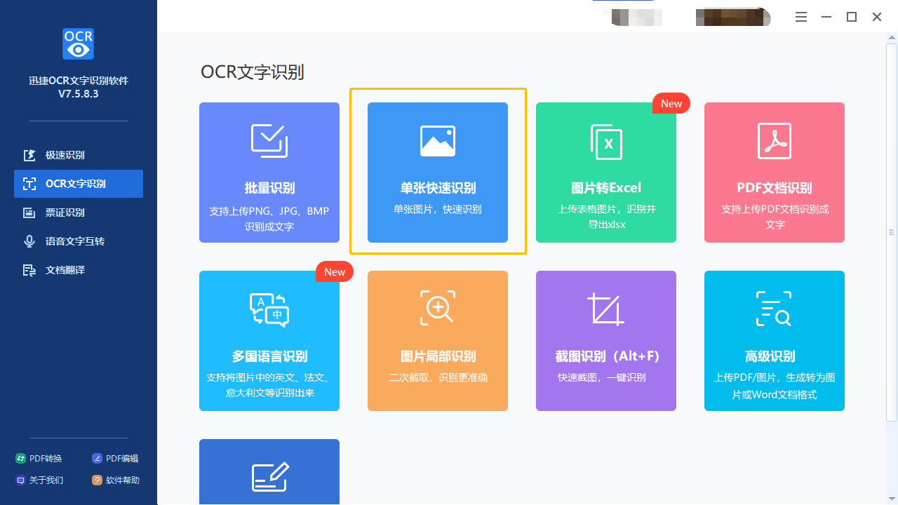 电脑好用的应用商城 2a98865928b64a4b854bbe2f5b5bbc6f.png