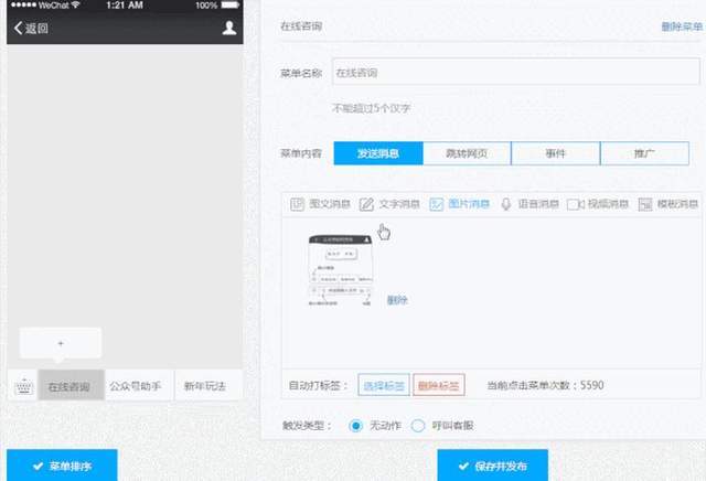 用户|短视频时代，公众号营销还可以这样玩？