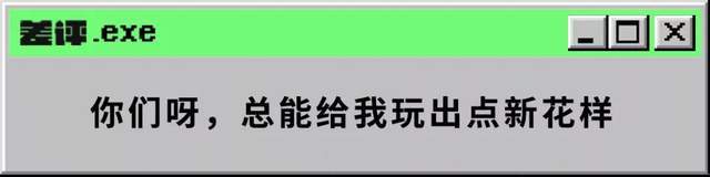 游戏|魔改了《赛博朋克2077》之后，我觉得这游戏卖300块真是亏了