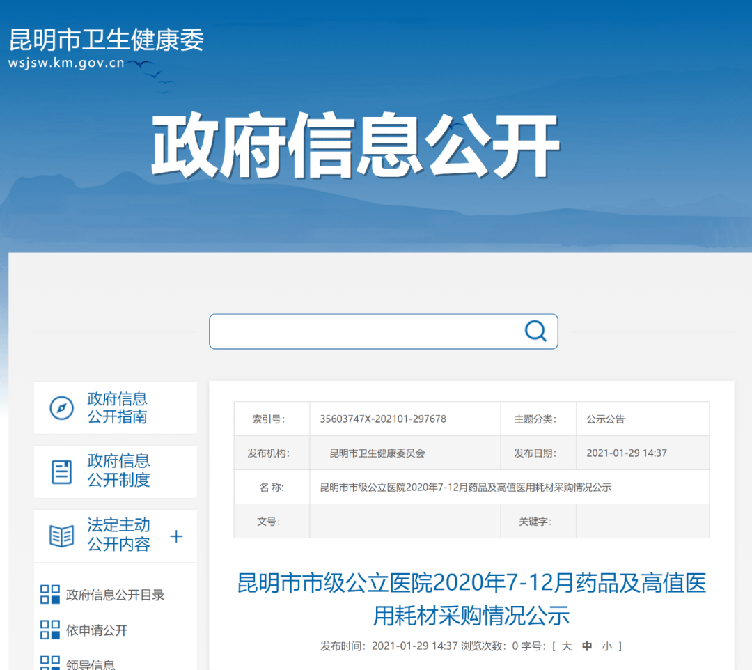 医院我在医院捡属性 医生我在医院里捡属性