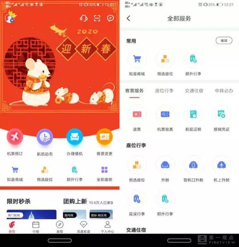珠海市人口信息自助申报云平台_我喜欢你的信息素图片(2)