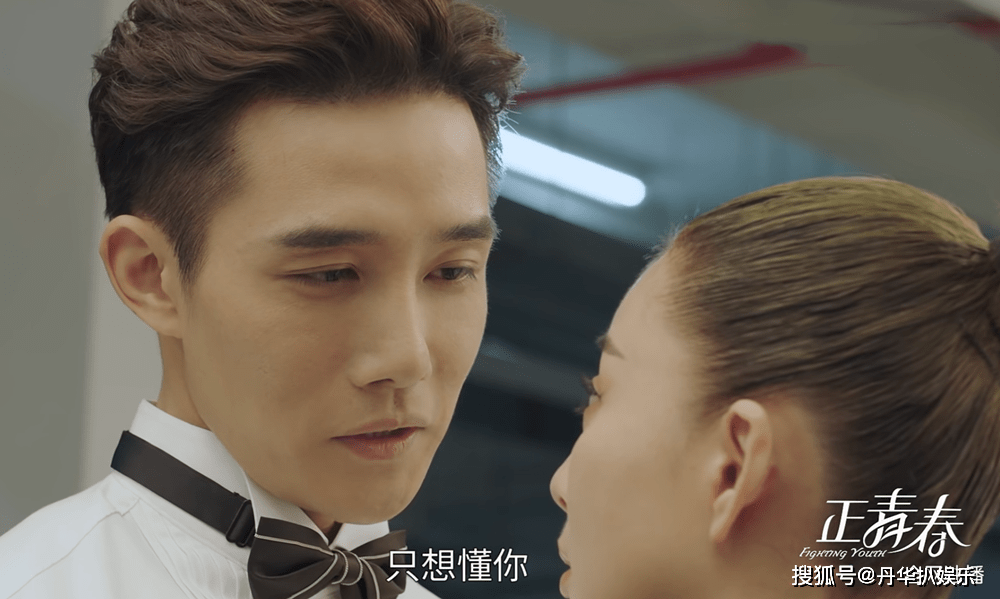 《正青春》中的这四个女人代表了四个不同的阶层