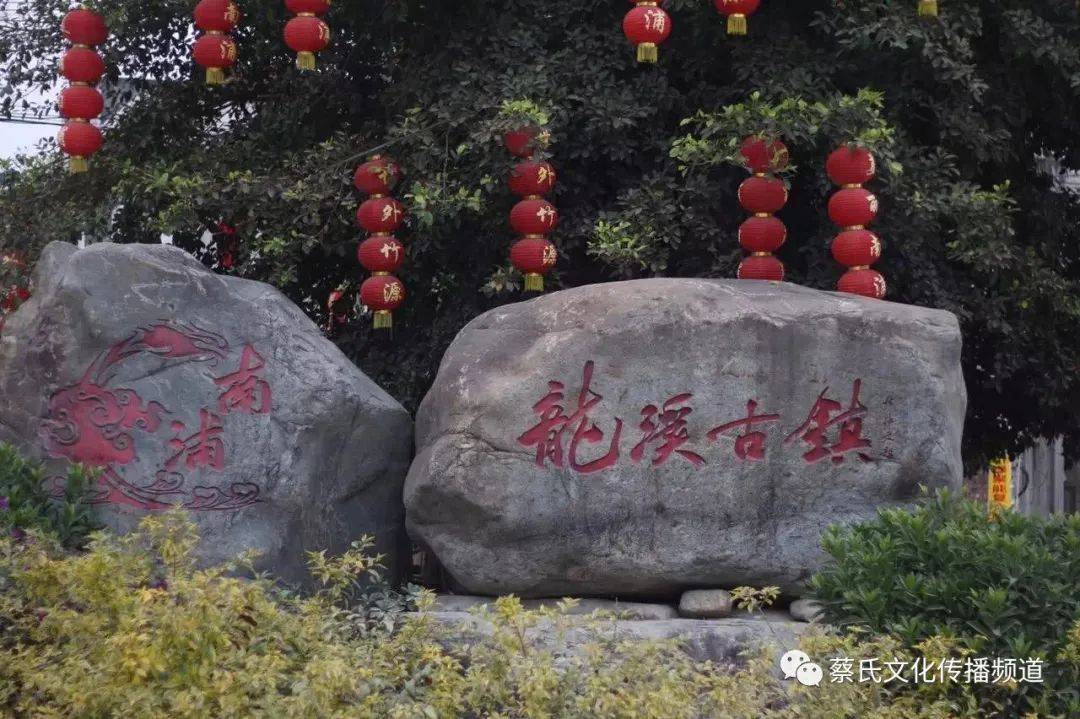 古代龙溪县的都三十都