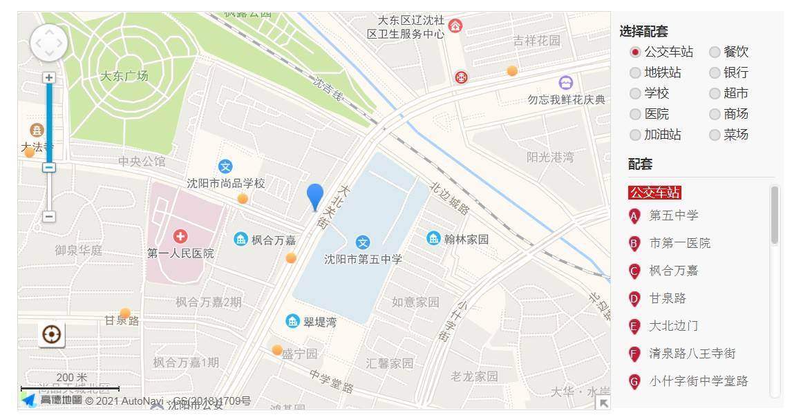 沈阳市社区共有多少人口_沈阳市社区公章