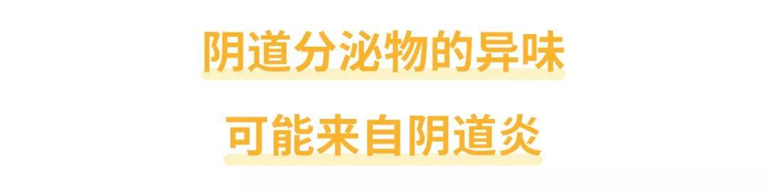 想用洗液把這種味道洗掉?大汗腺分泌的液體,是一種濃稠的乳色分泌物.