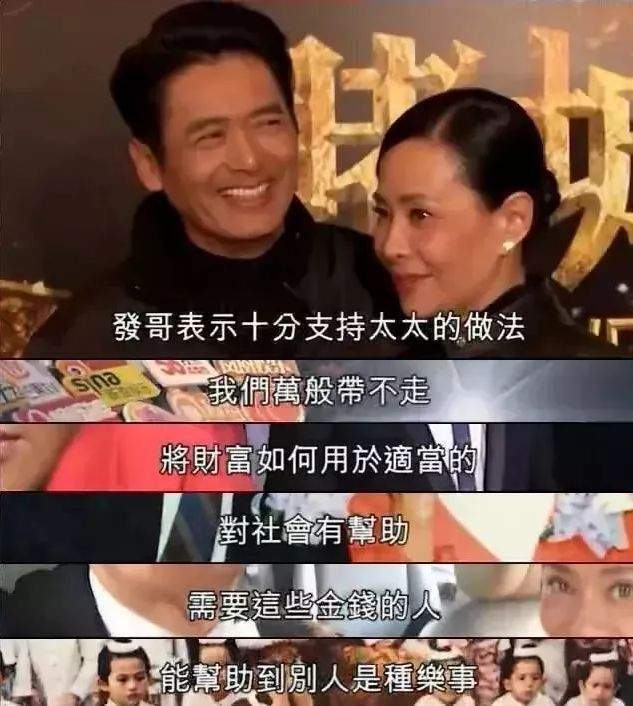 因为|周润发夫妻近况上热搜：那些不生孩子的家庭，后来怎样了？