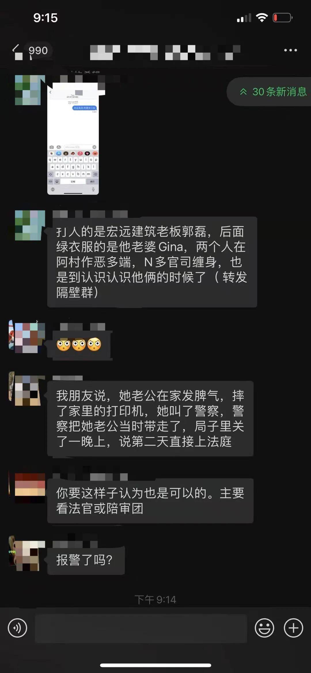 文章配图
