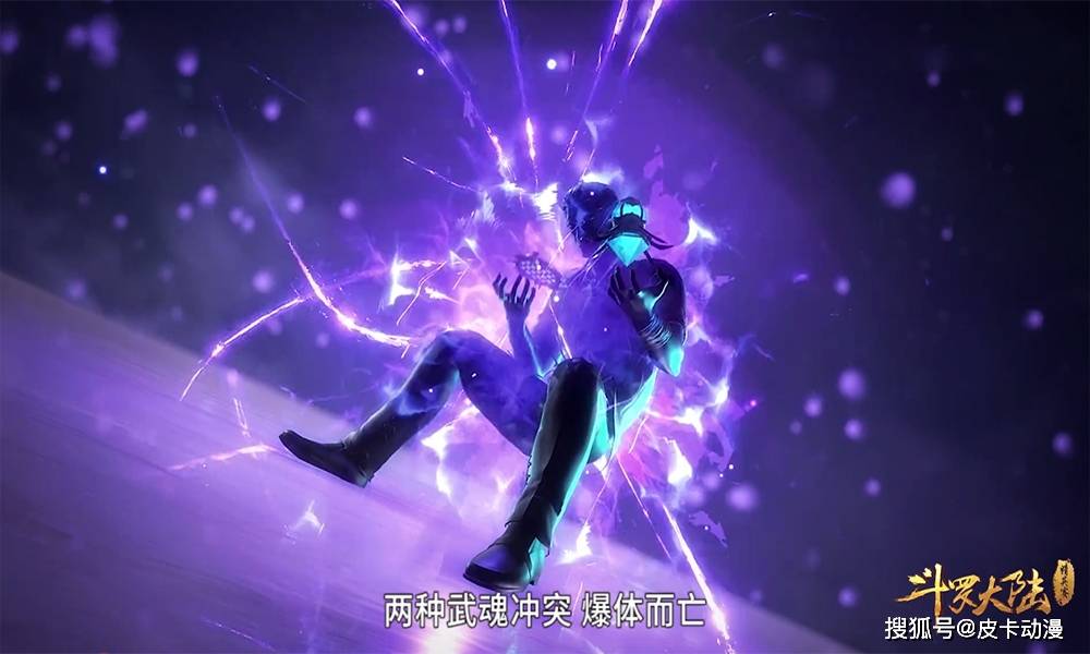 双生武魂免费观看完整版 d6b1b79470ea49b3890cfce083d91cbd.jpeg