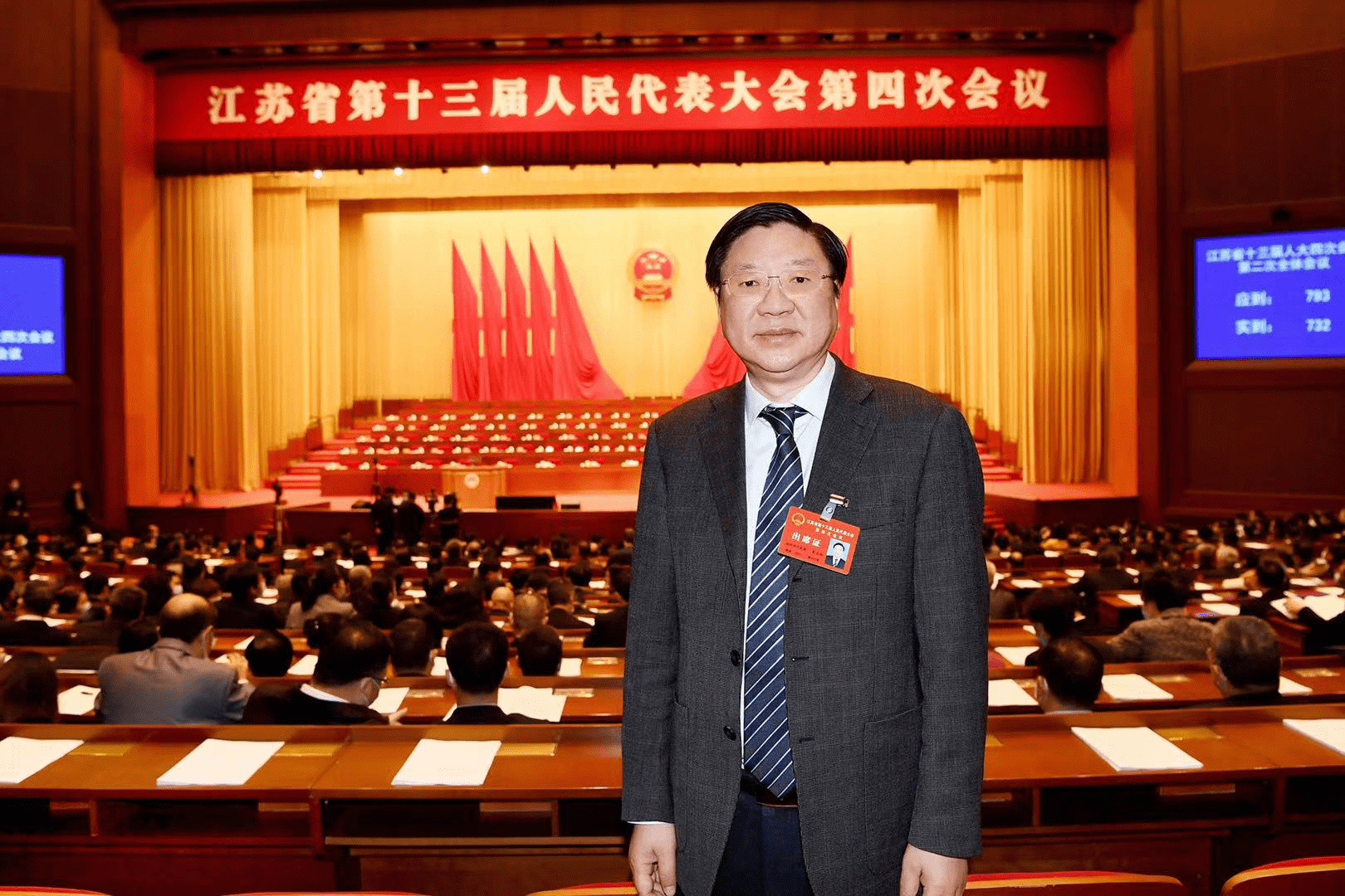 江苏保险界人大代表发出保险好声音