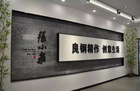 张小泉IPO：产品竞争力不足 董事遭公安机关