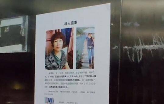 湖南杀妻案新进展 00e123d6cd864e8295bd1a2d3b5530aa.jpeg