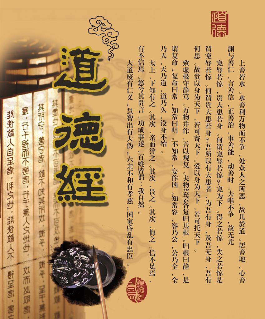 咎莫大于欲得知足寡欲才能远离灾祸