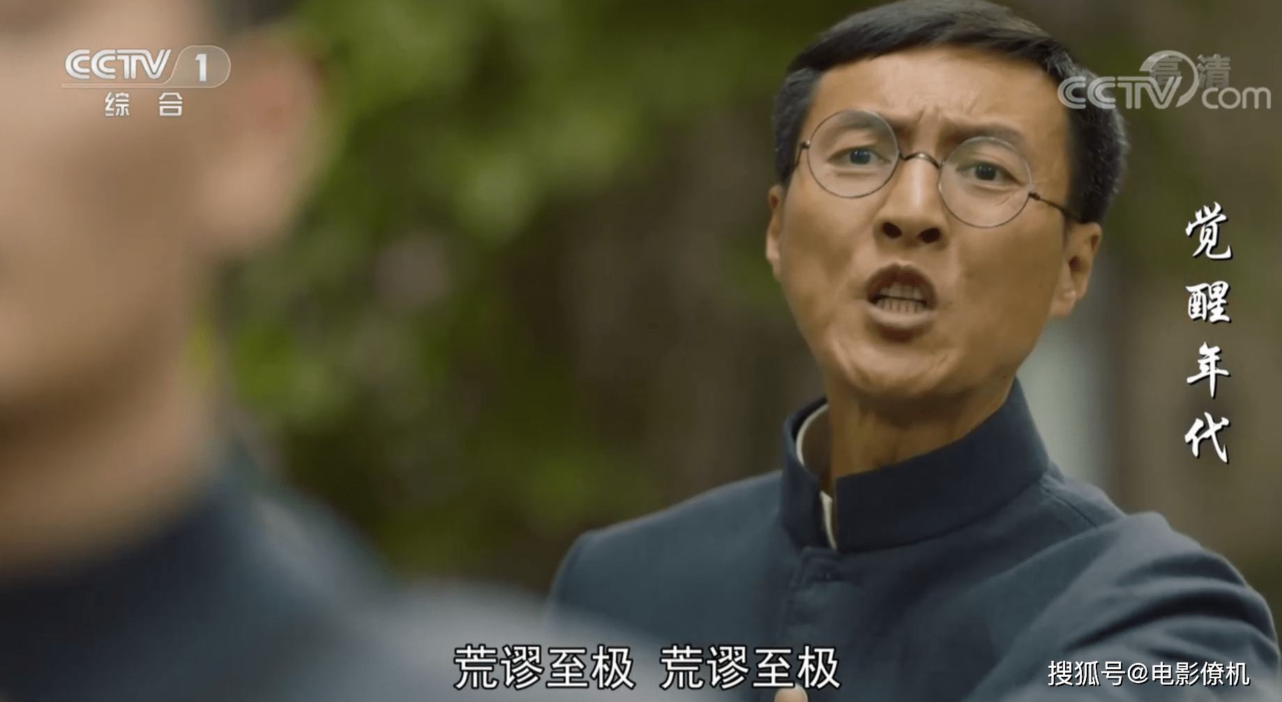 连续2天收视冠军央视黄金档加持于和伟终于拿到王炸了