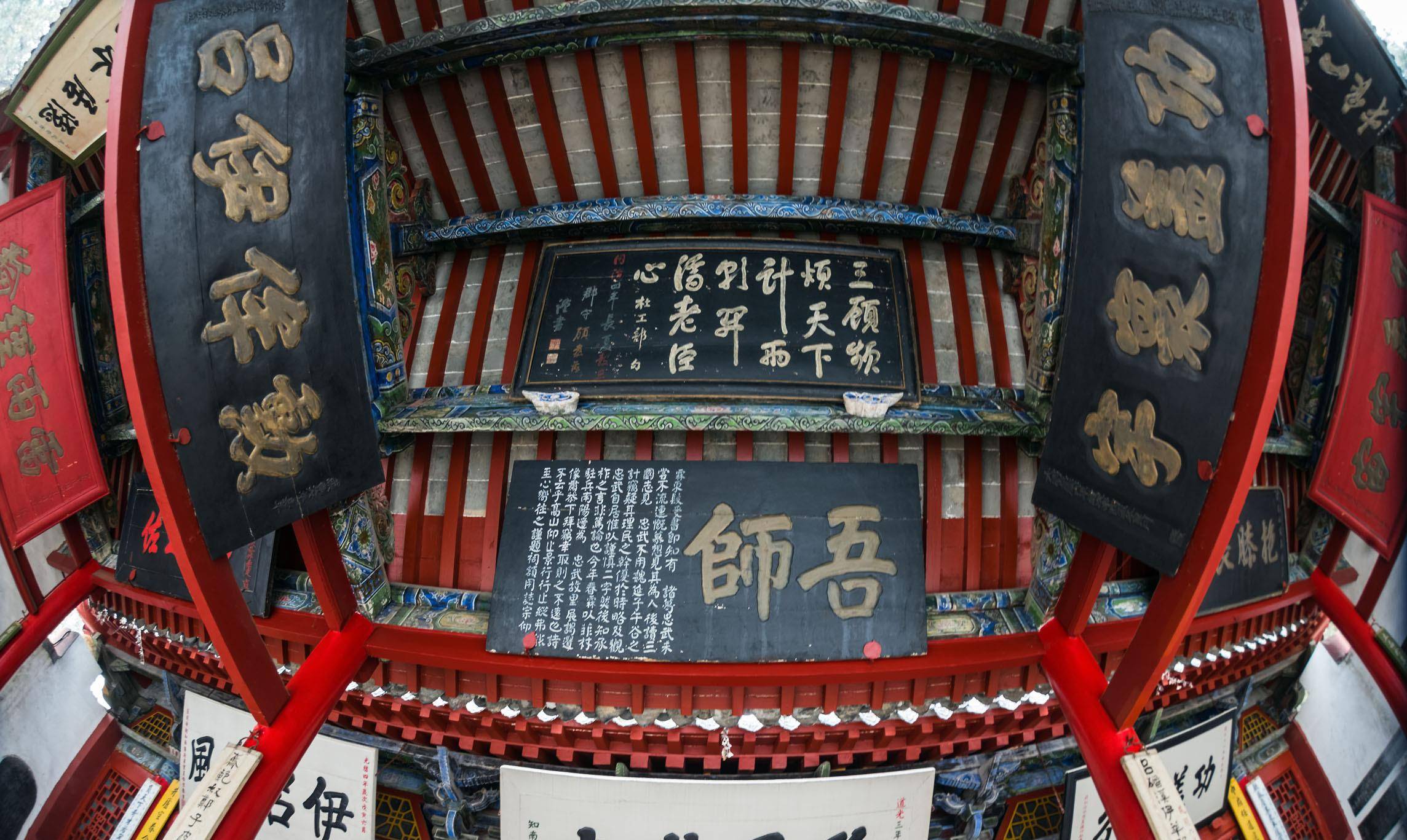 榜书——难写却容易出名，李斯、萧何是鼻祖，至今广泛应用_匾额
