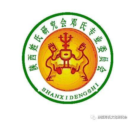 邓禹家族的家规家训 邓家人必须记住并遵循 刘秀