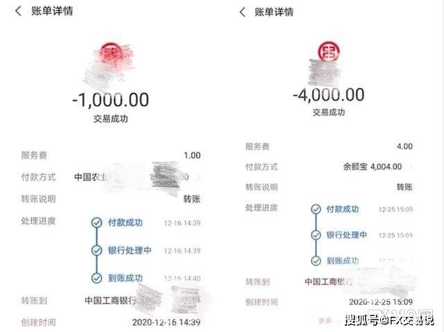 充值之后于女士的账户开始操作盈利，于是她便想要将盈利提现，但之后却