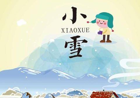 含什么雪成语_雪菜是什么菜图片(3)