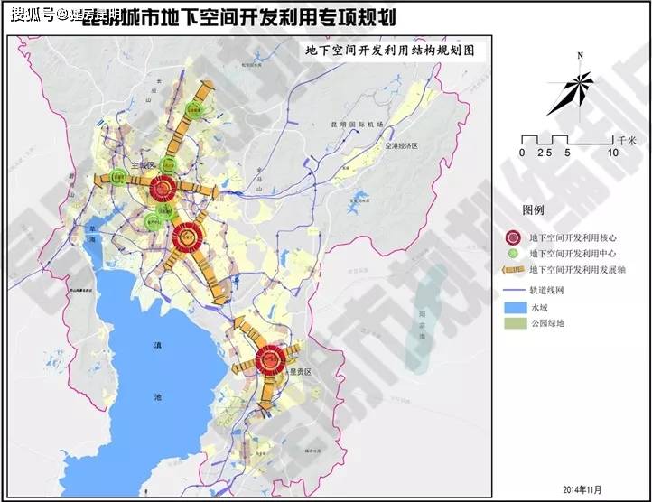 昆明地下空间开发利用结构规划图