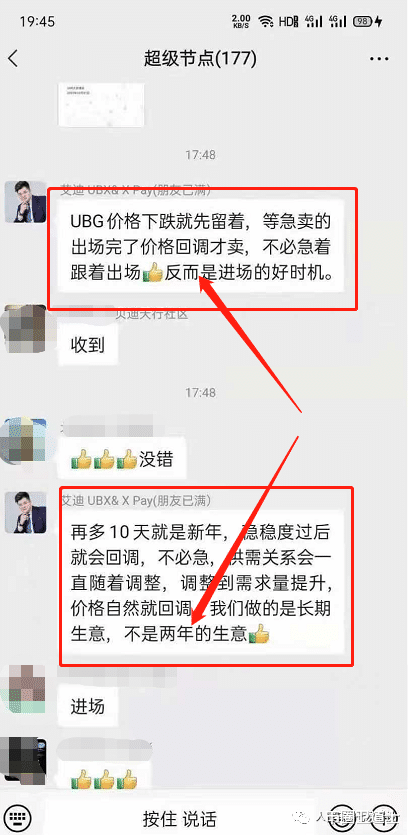 优贝迪阴跌不止创始人却说正常回调 到底是不是崩盘前兆?(图2) 优贝迪阴跌不止创始人却说正常回调 到底是不是崩盘前兆?(图2)