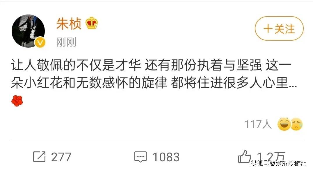 送你一朵小红花词曲谱子_送你一朵小红花谱子(3)