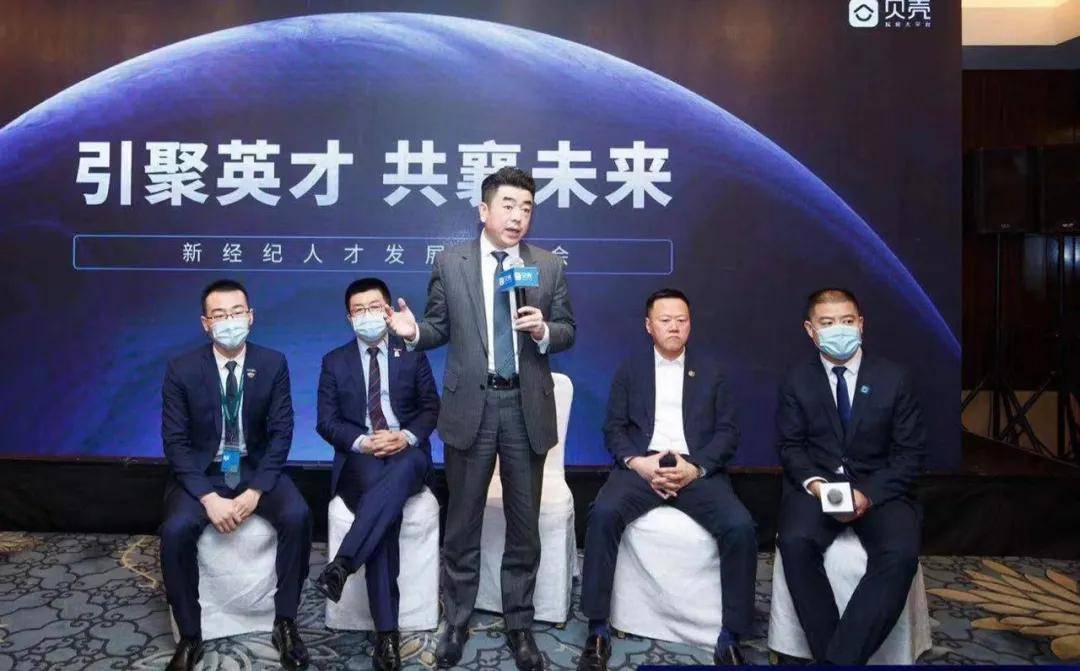 贝壳为什么敢喊出招聘60万经纪人?