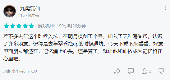 汉家|上线四年，捧红了十位NPC，是时候聊聊这个小众的宝藏江湖了