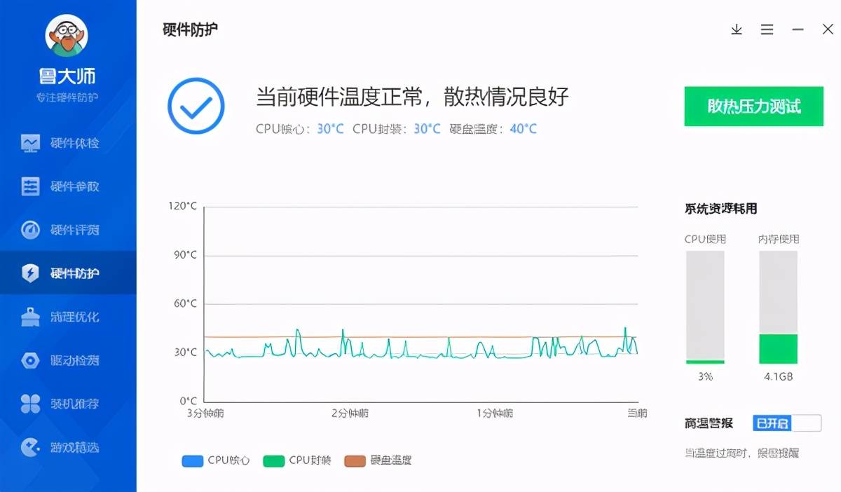 新品|英特尔500系列新品主板来了，技嘉Z590小雕PRO主板评测