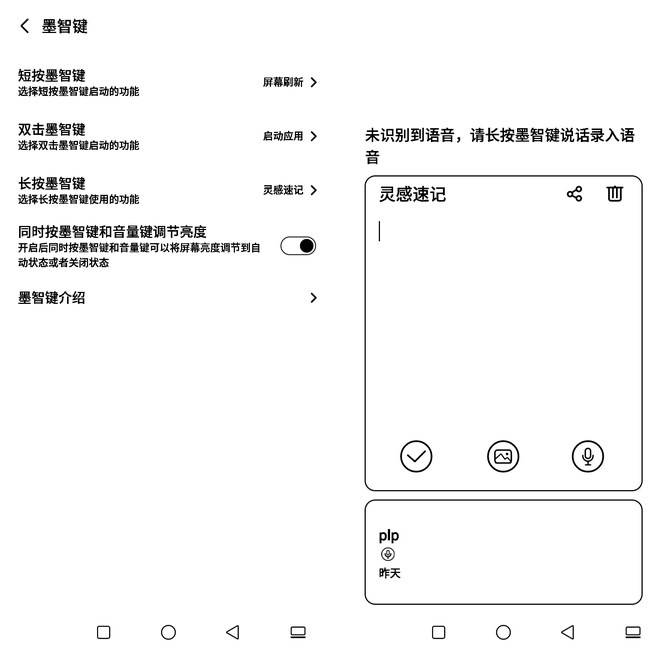 评测|海信5G阅读手机A7彩墨屏CC版评测：全新彩色水墨世界