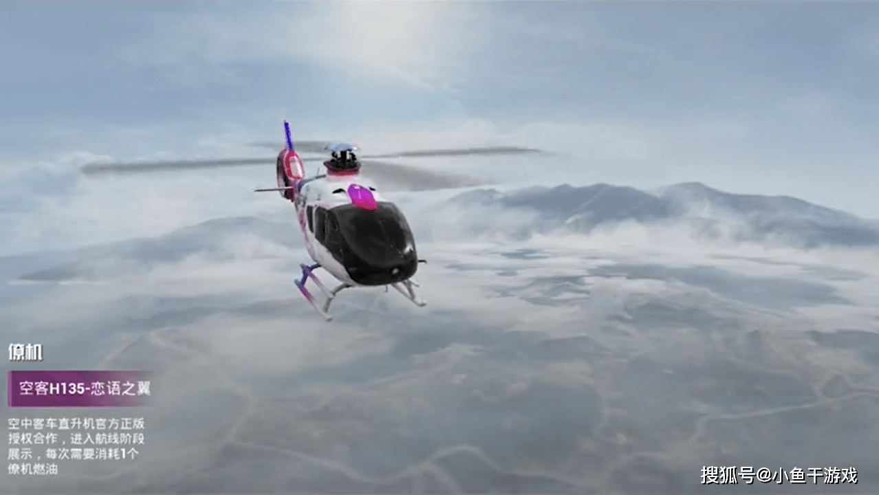 原创吃鸡3款硬糖新套装抢先看极致幻想亮了有点像魔法少女