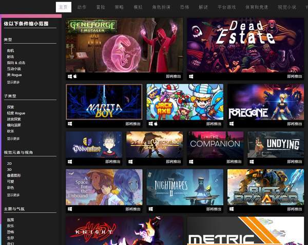 Steam|Steam 2021年2月游戏节开启 超500款Demo免费试玩