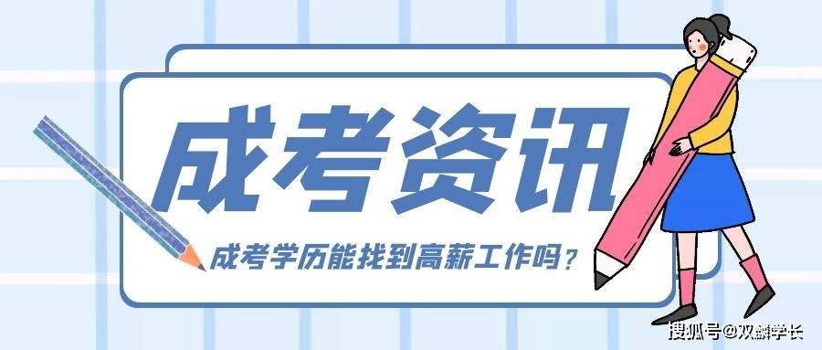 现在没有学历找什么工作好 4447c157fe8641c39216cdf9414e528c.jpeg